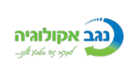 נגב אקולוגיה