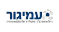עמיגור