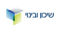 שיכון ובינוי