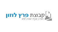 קבוצת פרץ לוזון