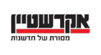 אקרשטיין