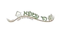הר עמשא
